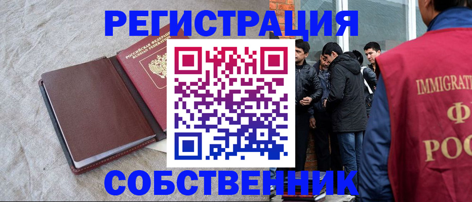 регистрация для школы в Аше